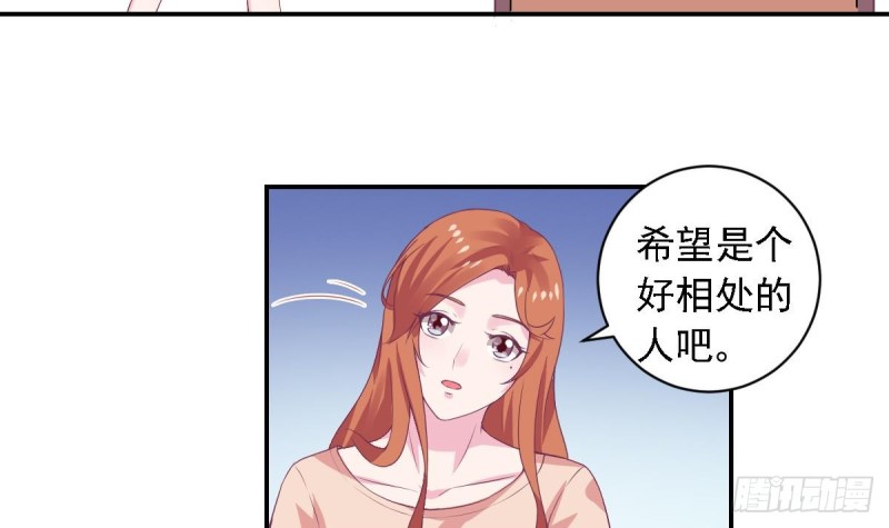 第72话 搭档-第76话