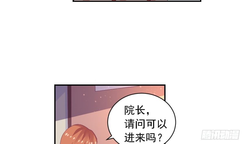 第72话 搭档-第76话