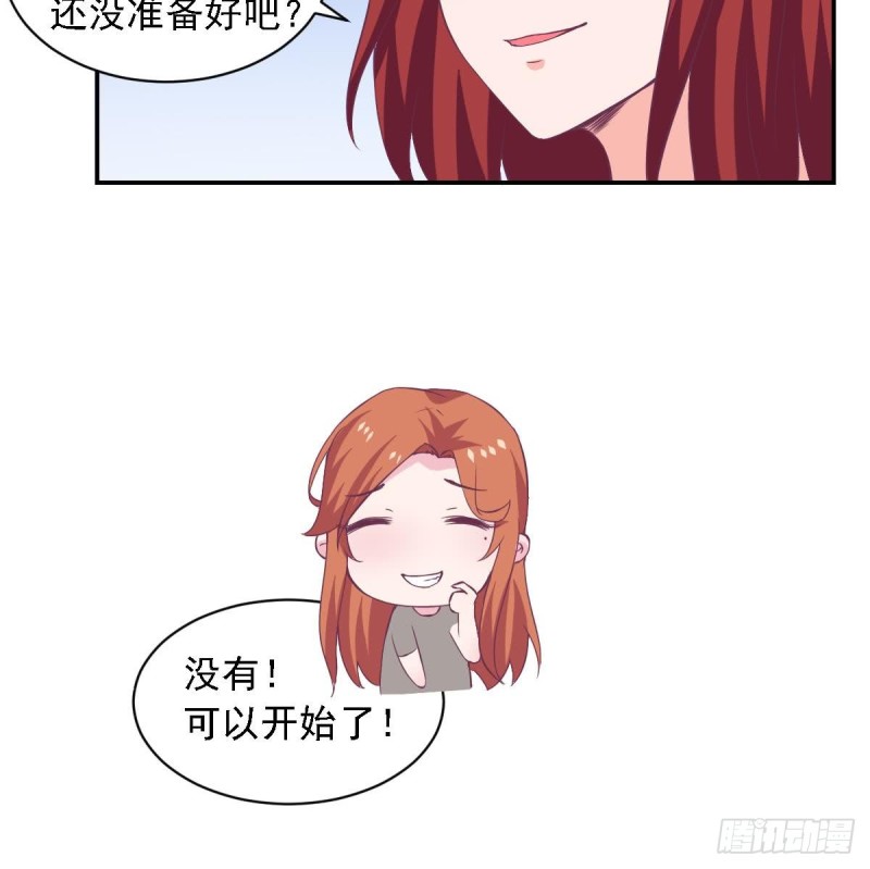 第74话 剧院的王牌-第78话