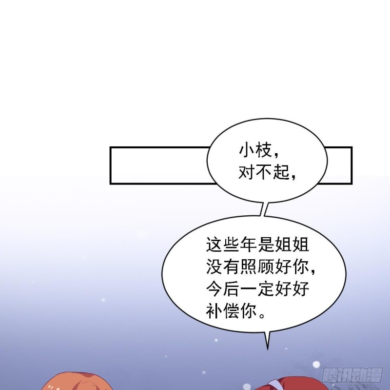 第74话 剧院的王牌-第78话