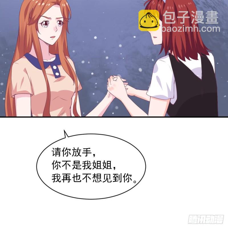第74话 剧院的王牌-第78话