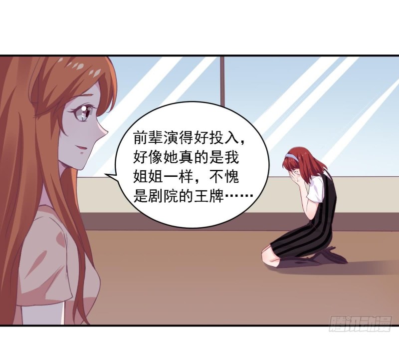 第74话 剧院的王牌-第78话