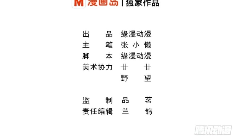 第74话 剧院的王牌-第78话