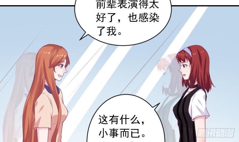 第74话 剧院的王牌-第78话