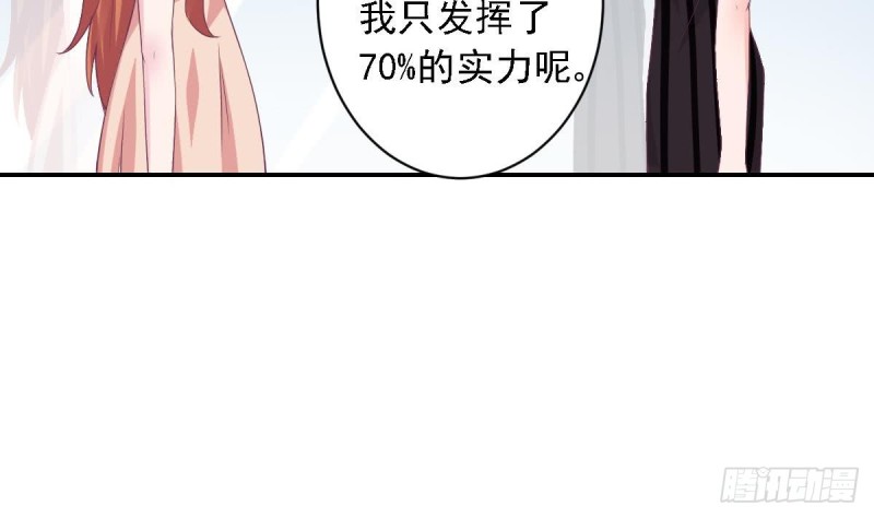 第74话 剧院的王牌-第78话