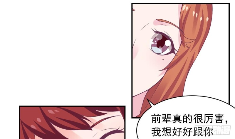 第74话 剧院的王牌-第78话