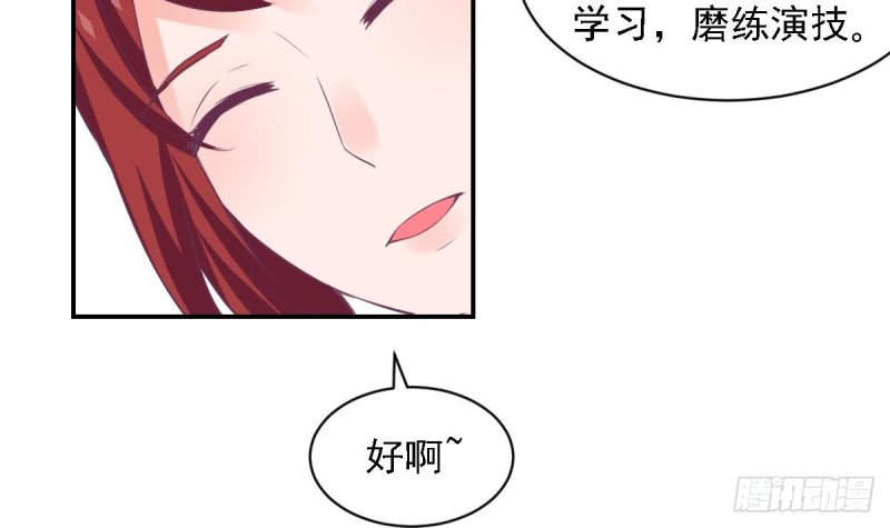 第74话 剧院的王牌-第78话