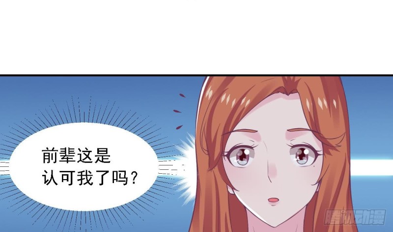 第74话 剧院的王牌-第78话