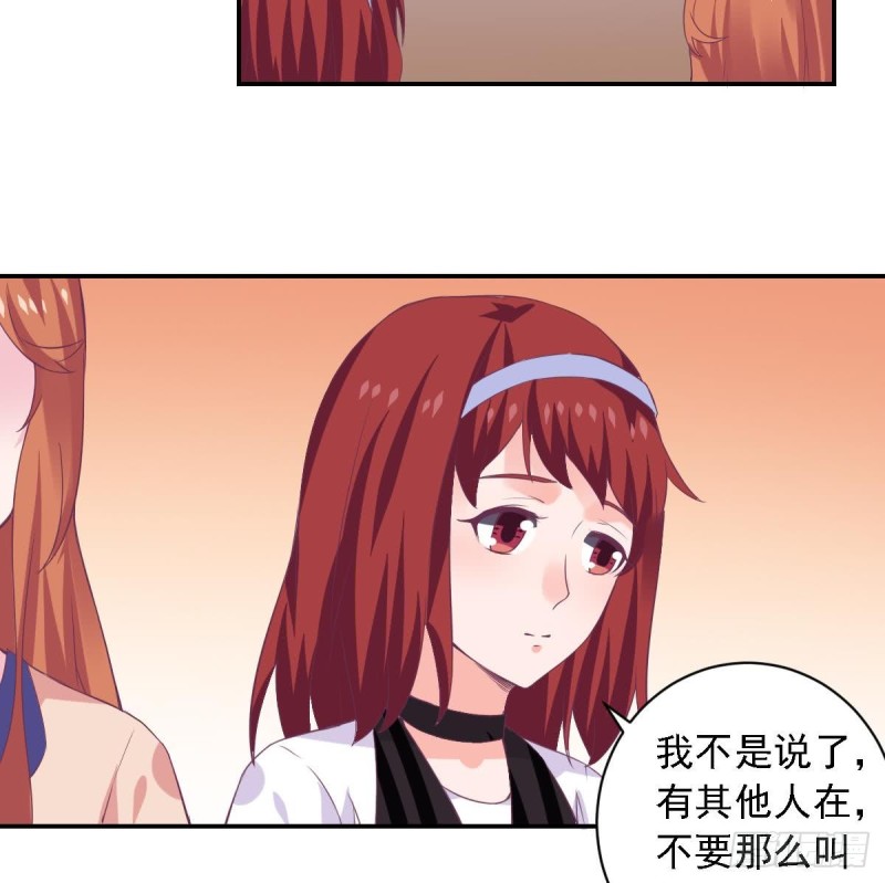 第74话 剧院的王牌-第78话