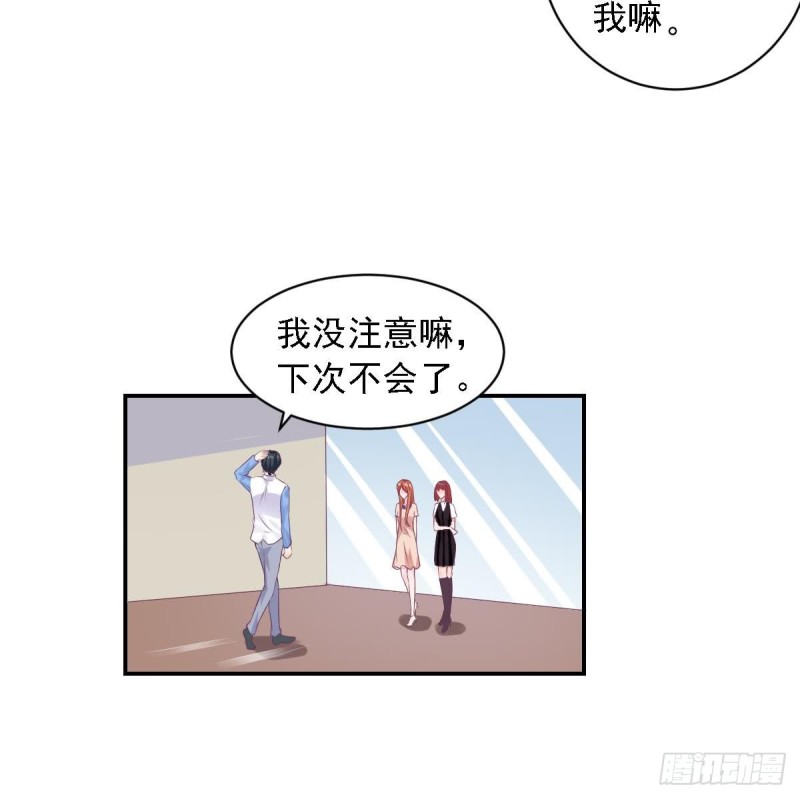 第74话 剧院的王牌-第78话