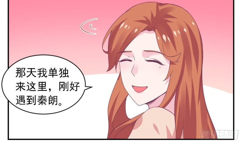 第74话 剧院的王牌-第78话