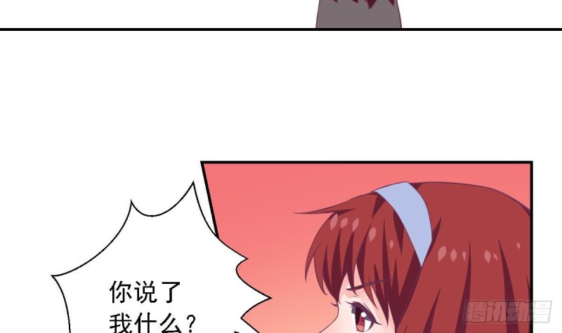 第74话 剧院的王牌-第78话