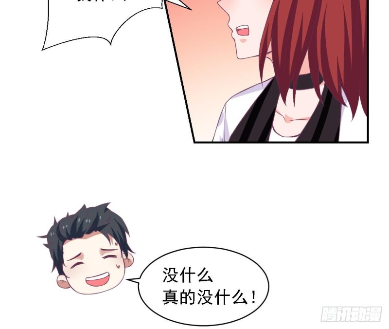 第74话 剧院的王牌-第78话