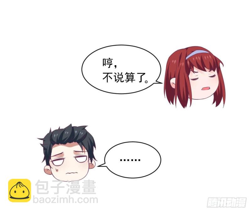 第74话 剧院的王牌-第78话