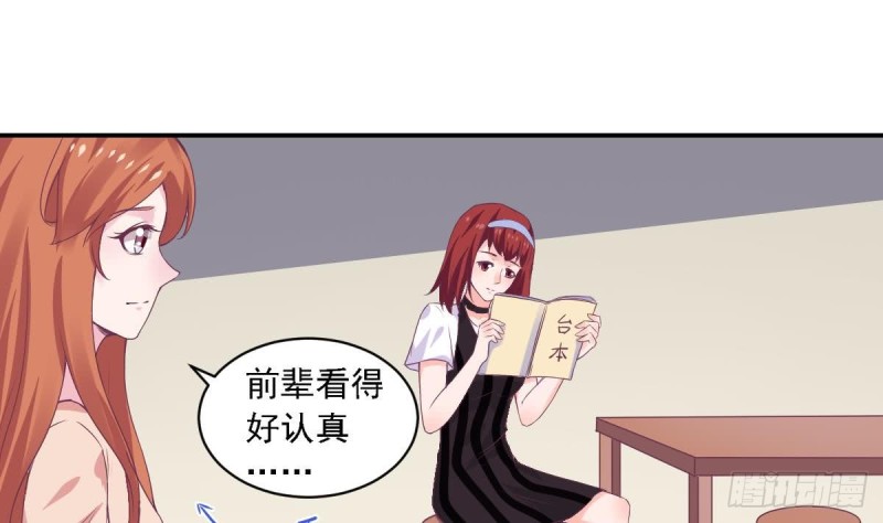 第74话 剧院的王牌-第78话