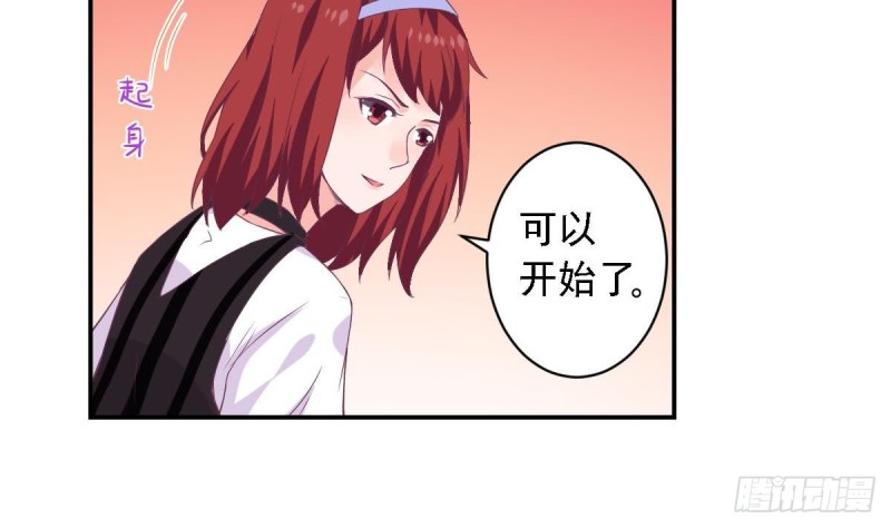 第74话 剧院的王牌-第78话