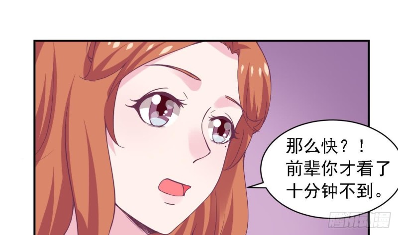 第74话 剧院的王牌-第78话