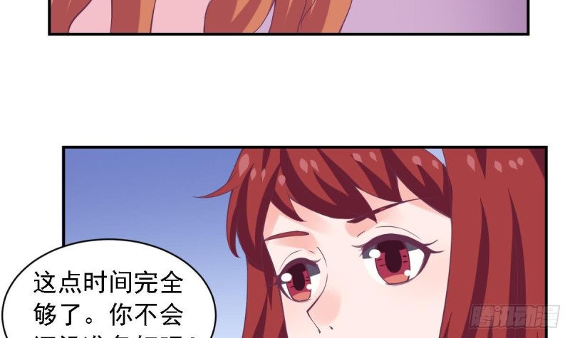 第74话 剧院的王牌-第78话