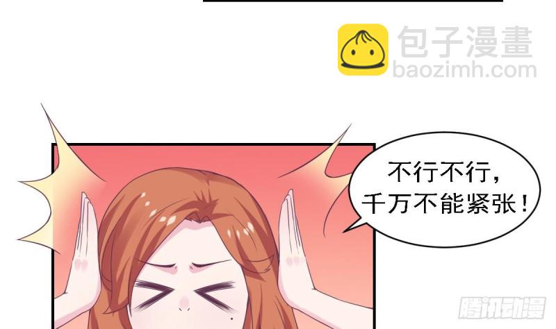 第76话 想到小希就开心-第80话
