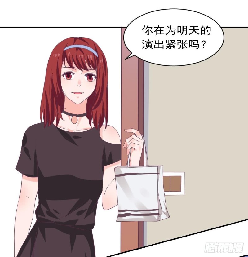 第76话 想到小希就开心-第80话