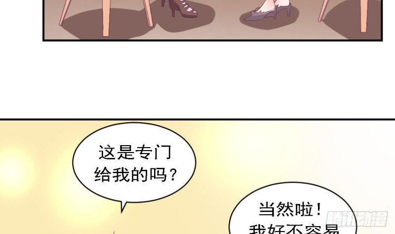 第76话 想到小希就开心-第80话