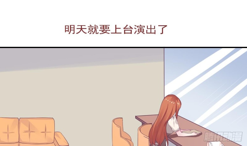 第76话 想到小希就开心-第80话