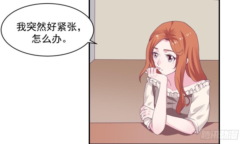 第76话 想到小希就开心-第80话