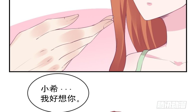 第78话 我也很想你(1/2)-第82话