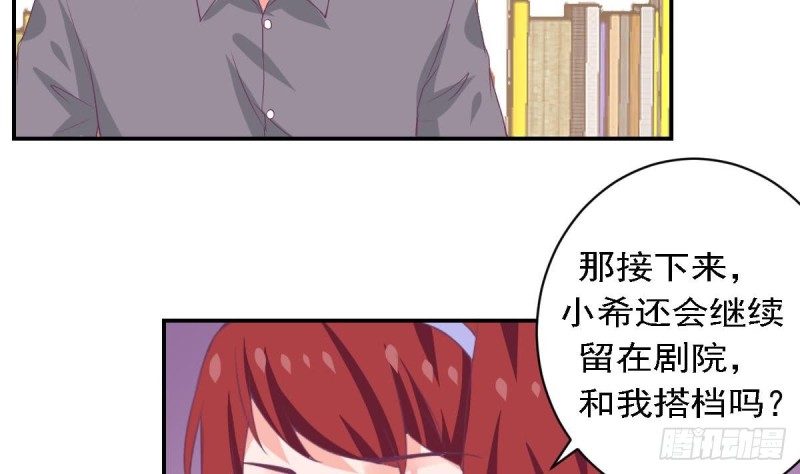 第78话 我也很想你(1/2)-第82话
