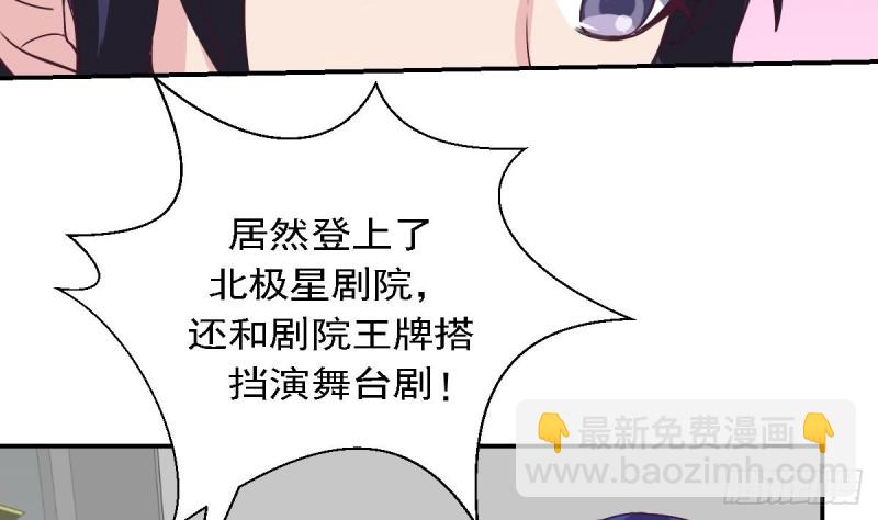 第80话 我恨你~-第84话