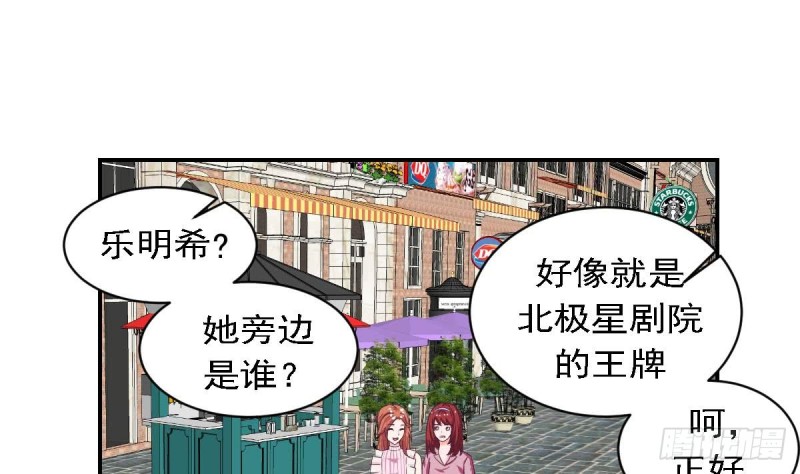 第80话 我恨你~-第84话