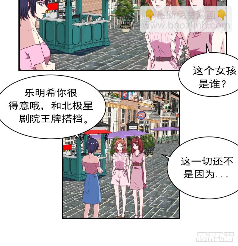 第80话 我恨你~-第84话