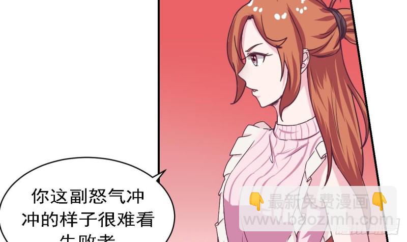 第80话 我恨你~-第84话