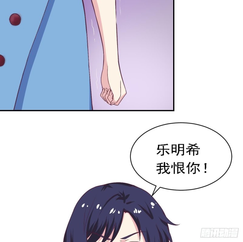 第80话 我恨你~-第84话