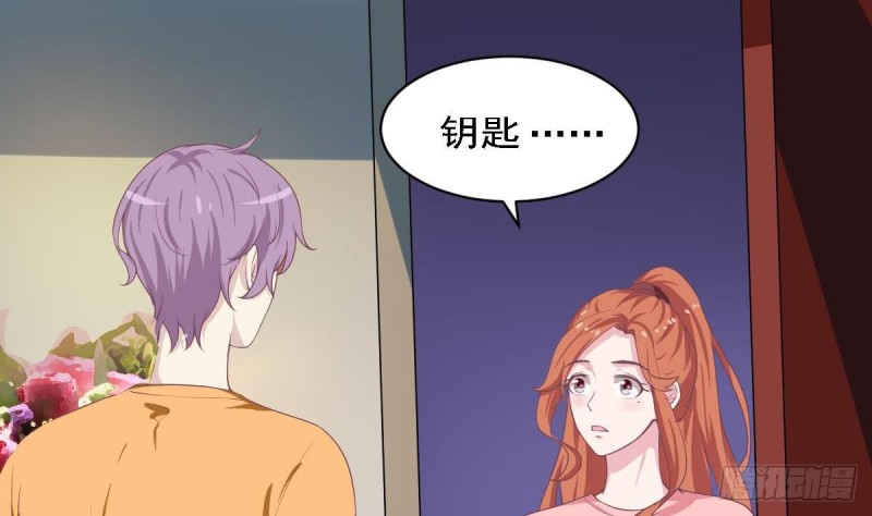 第82话 你是我的人-第86话
