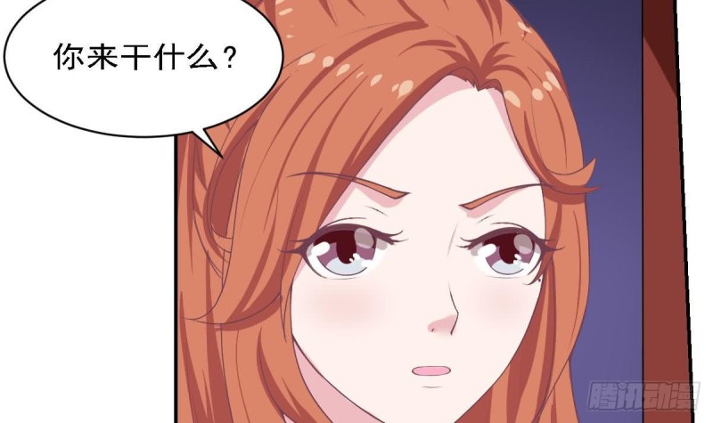 第82话 你是我的人-第86话