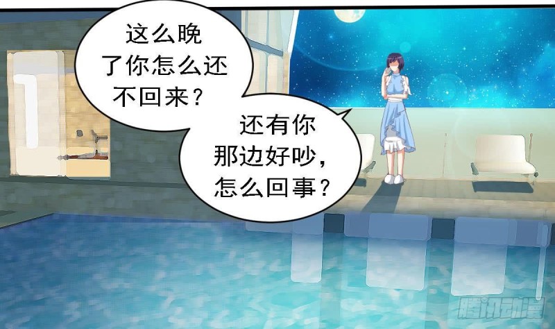 第84话 不想再忍受(1/2)-第88话