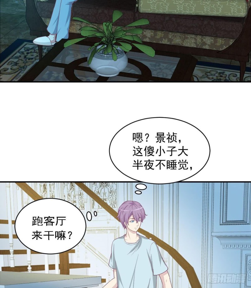 第84话 不想再忍受(1/2)-第88话