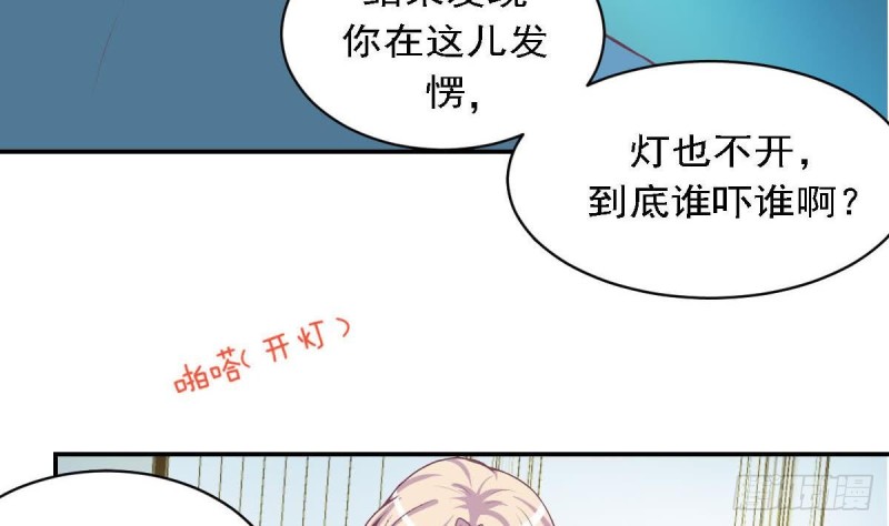 第84话 不想再忍受(1/2)-第88话
