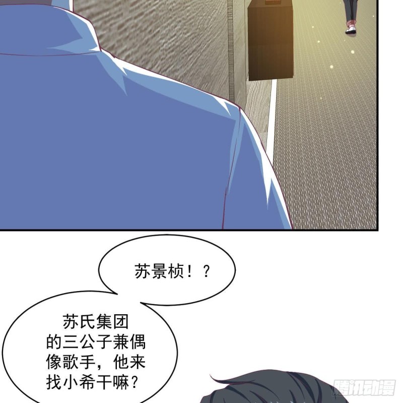 第86话 景桢的感情(1/2)-第90话