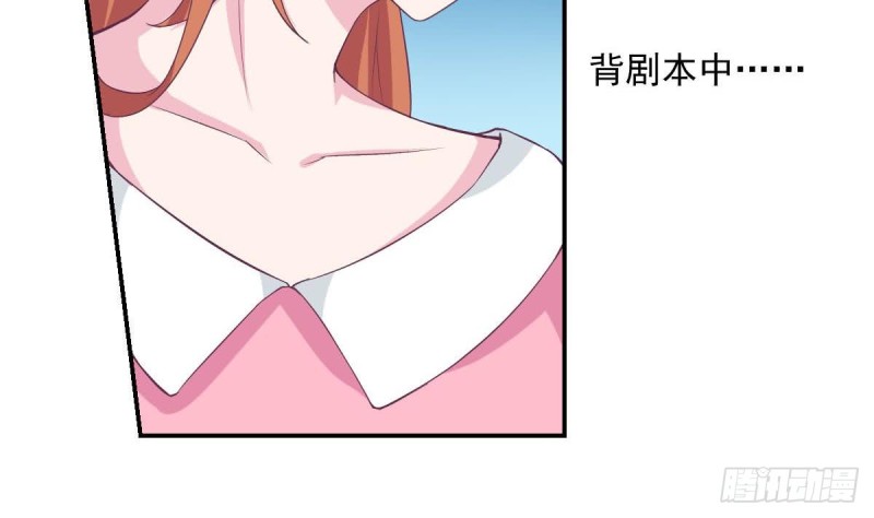 第86话 景桢的感情(1/2)-第90话