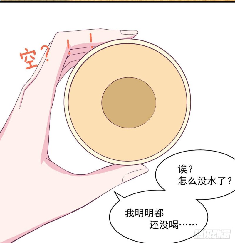 第86话 景桢的感情(1/2)-第90话
