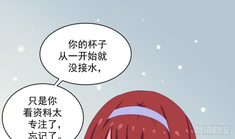 第86话 景桢的感情(1/2)-第90话