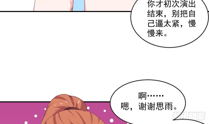 第86话 景桢的感情(1/2)-第90话