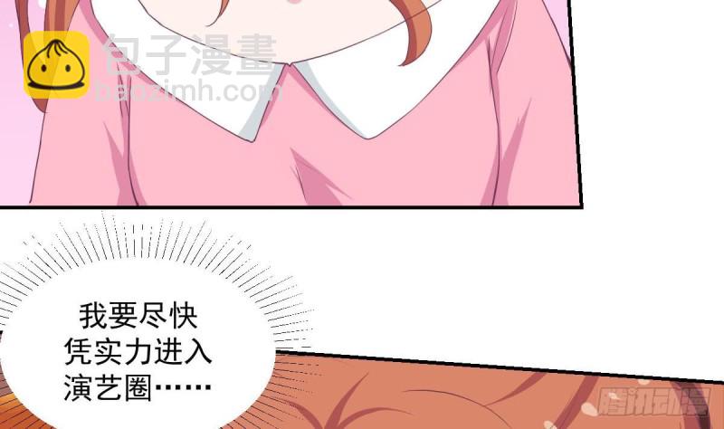 第86话 景桢的感情(1/2)-第90话
