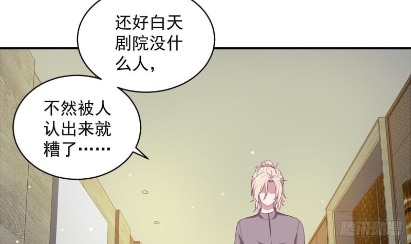 第86话 景桢的感情(1/2)-第90话