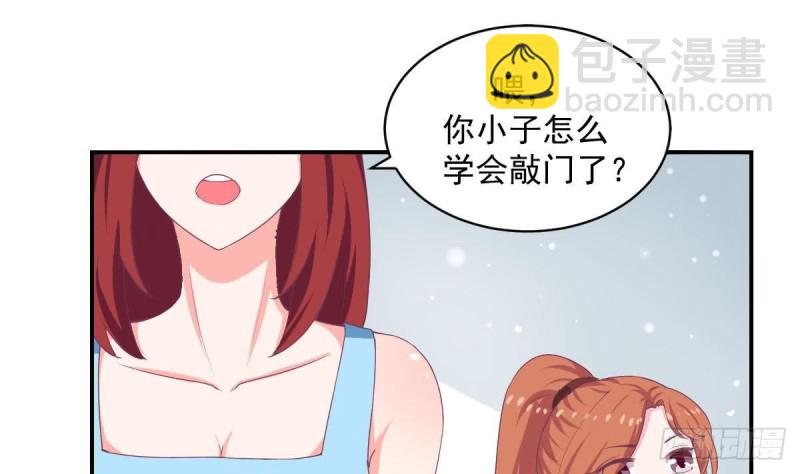 第86话 景桢的感情(1/2)-第90话