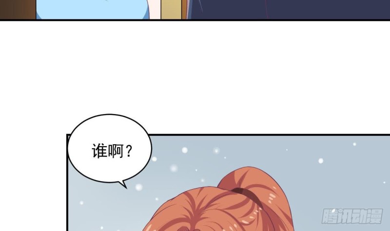 第86话 景桢的感情(1/2)-第90话