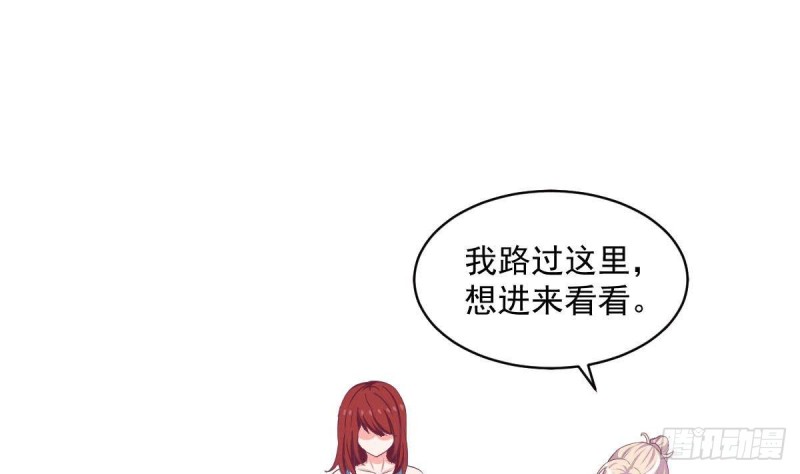 第86话 景桢的感情(1/2)-第90话