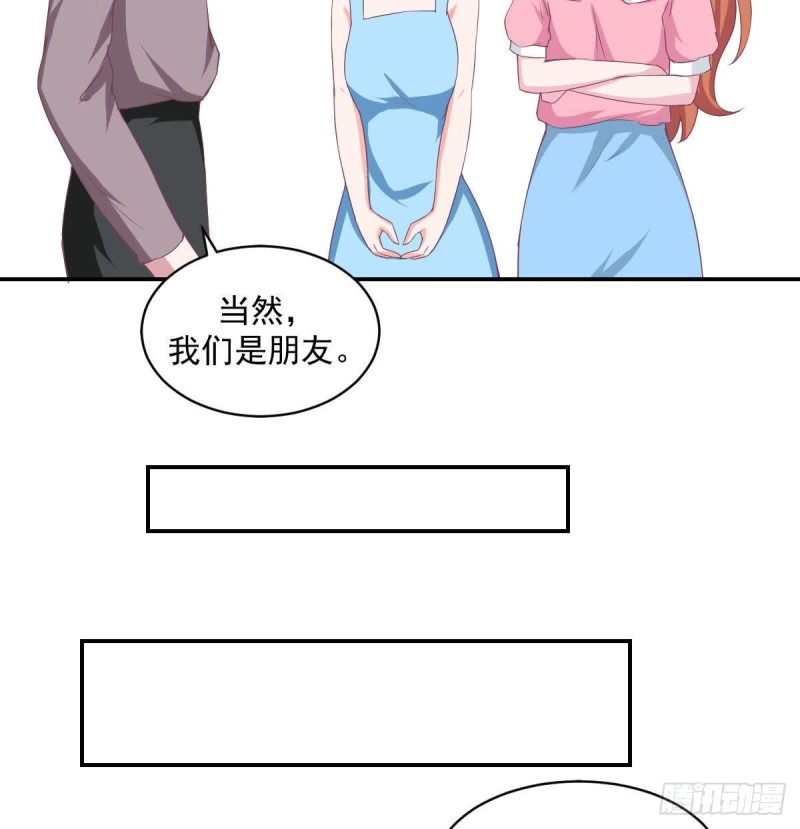 第86话 景桢的感情(1/2)-第90话